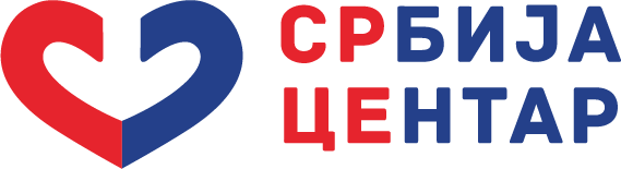 Srbija centar